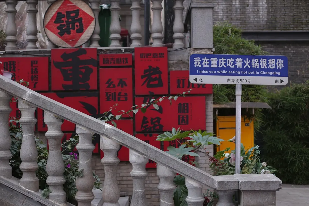 重庆展会搭建服务全流程解析及执行要点